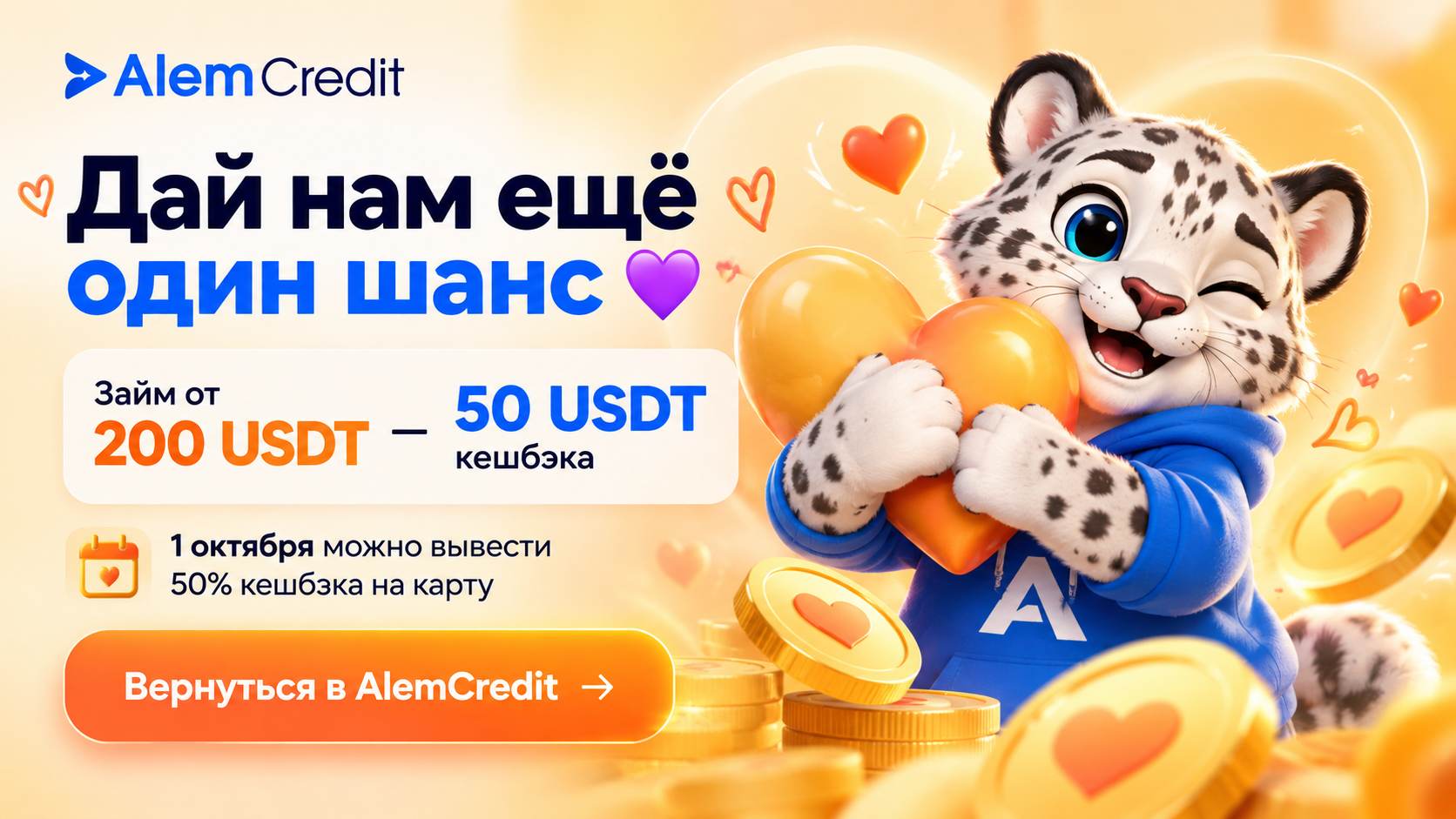 stockБіз сені күтеміз — 30 қыркүйекке дейін 50 USDT сыйлық 💜7