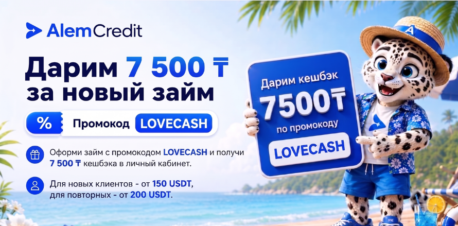 ru/stock/october-vtor💰 Получите 7 500 ₸ кешбэка за оформление займа!10