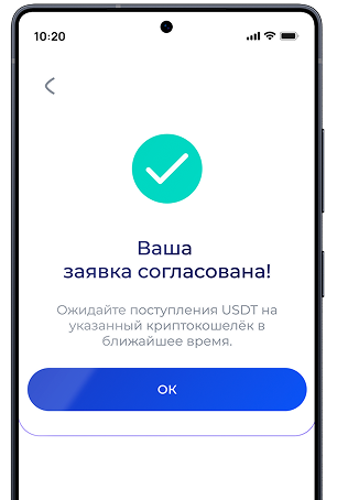 ru/mobile-appandroid-install-step7