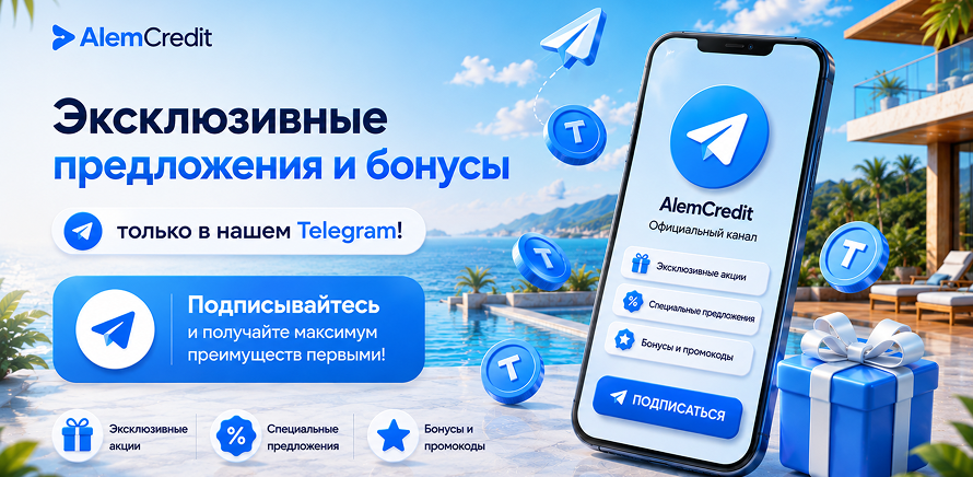ru/stock/reloan-vtor-creditsЭксклюзивные предложения и бонусы только в нашем Telegram!10